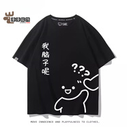 魅藤（meyltten）我腦子呢搞笑文字那咋了周邊短袖男女夏季趣味寬松休閑百搭T恤衫 黑色1 均碼 110