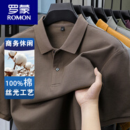 羅蒙（ROMON）POLO衫男長袖春秋季新款商務(wù)休閑純色t恤男士中年純棉體恤衫 TM/T23395駝色 短袖polo M 48 建議100-120斤