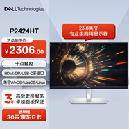 戴爾（DELL） 23.8英寸 觸摸顯示器 FHD IPS 10點(diǎn)觸控 內(nèi)置音箱 Type-C 90W反向充電 P2424HT