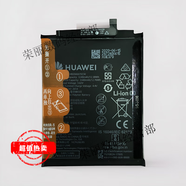華為（HUAWEI）Nova 2s Plus 3i 4e 5i5Z原裝電池BAC/HWI/INE/MAR-AL00/TL00 BAC-AL00/TL00全新原裝電池