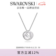 施華洛世奇（SWAROVSKI）  GENERATION 項(xiàng)鏈女畢業(yè)禮物女七夕禮物 鍍白金色 5636512