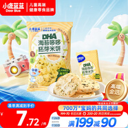 小鹿藍(lán)藍(lán)DHA海苔哆哆胚芽米餅寶寶零食米餅43g