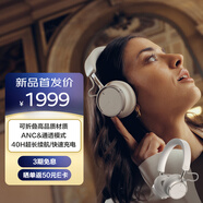 拜雅（beyerdynamic）AVENTHO 100 阿凡途 100 頭戴式ANC無(wú)線(xiàn)貼耳式耳機 奶油白