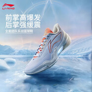 李寧（LI-NING）籃球鞋利刃5籃球鞋男鞋夏季透氣網(wǎng)面一體織籃球比賽鞋 冰河藍(lán)/米白色 42