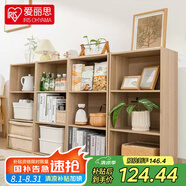 愛麗思（IRIS）收納柜木質(zhì)整理柜雜物客廳置物柜家用臥室簡易收納架愛麗絲 三層