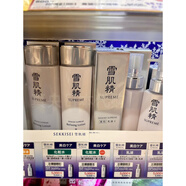 雪肌精（SEKKISEI）純怡白色雪肌精化妝水乳液面霜美白保濕滋潤 2號滋潤型140ml化妝水+85ml乳液