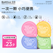 芭妮蘭（banila co）凈柔卸妝膏次拋膠囊套組 全系列 溫和清潔秒乳化便攜旅行裝小樣