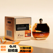 名蔻（MINGKOU）【官方店】名蔻MINGKOU小金瓶多肽凍齡護(hù)膚套裝保濕緊致抗皺化妝 淡紋彈潤緊實眼霜