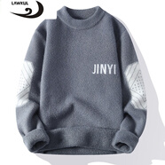 浪古 LAWKUL半高領(lǐng)毛衣冬款男保暖衣服打底非羊休閑毛衫絨衫秋冬季加絨針織衫 灰色 XL