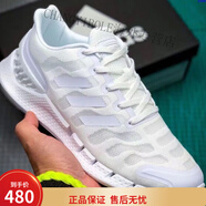 阿迪達(dá)斯（adidas）夏季三葉草清風(fēng)男女跑鞋系列冰絲透氣輕便跑步運(yùn)動鞋網(wǎng)面休閑鞋 白色 41