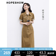 紅袖氣質(zhì)名媛高端女神范高級感連衣裙夏季2024新款女裝 拉毛邊牛仔裙 牛奶咖035 S