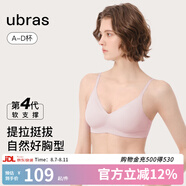 ubras[虞書(shū)欣同款]夾心軟支撐光面小胸聚攏女無(wú)痕內(nèi)衣隱形無(wú)鋼圈文胸罩 【背勾款】蘭花煙色 M 75A/75B