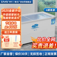 稚樂(lè )【工廠(chǎng)直營(yíng)】冰柜商用 冰柜展示柜超市玻璃冷凍展示柜 展示柜冷藏保鮮柜大容量島柜商超冰箱 1.8米【變頻節能50%】島柜777升 保鮮/冷凍