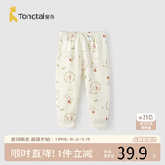 童泰（TONGTAI）寶寶褲子春秋季純棉男女童長(zhǎng)褲兒童秋褲家居睡褲打底褲米白80cm