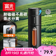 富光一鍵開蓋玻璃杯 茶水分離高硼硅玻璃泡茶杯子 便攜水杯子男400ML