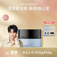 瑪麗黛佳（MARIE DALGAR）【孫堅(jiān)同款】膠原蛋白裸感素顏霜女懶人遮瑕自然提亮50g