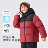 雪中飛兒童羽絨服冬季男女童輕薄面包服中大童羽絨服中國紅160cm