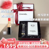 香奈兒（Chanel）五號之水香水絲絨口紅七夕節(jié)送女朋友老婆閨蜜媽媽生日禮物盒套裝 coco flash60#+五號之水50ml