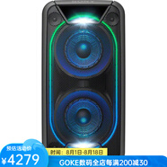 SONY 索尼 戶外便攜式派對藍(lán)牙無線音響音箱 廣場舞長16h續(xù)航 GTK-XB90