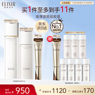怡麗絲爾（ELIXIR）膠原煥新水乳+純A小金管眼霜15g套裝禮物（有效期26年6月1日）
