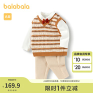巴拉巴拉兒童套裝男童冬裝寶寶衣服三件套潮 白咖色調00415 73cm