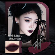 何佳功姨媽啞光光霧歐美暗黑哥特口紅黑色巧克力防水車(chē)厘子深色唇膏歐美 暗夜皇后 3.8g