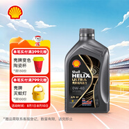 殼牌（Shell）機(jī)油全合成機(jī)油0w-40(0w40) API SP級(jí) 1L 都市光影版 京東養(yǎng)車