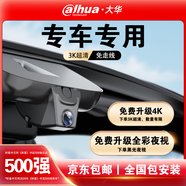 alhua現(xiàn)代伊蘭特行車(chē)記錄儀免走線途勝ix25/ix35名圖高清前后雙錄