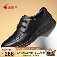 蜘蛛王（SPIDER KING）商務休閑皮鞋軟底輕便耐磨套腳男鞋 300971 黑色（系帶） 41