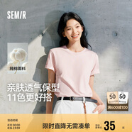 森馬（Semir）短袖T恤男純棉修身25夏純色內搭男士t恤百搭109925100101