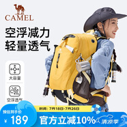駱駝（CAMEL）山棲登山包戶外專業(yè)背包男女運動雙肩包大容量旅行包QJ111D金菊黃