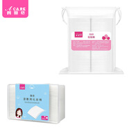 阿嚓熱化妝棉C1V-易上手卸妝棉片女拍爽膚水薄款濕敷臉部可拉伸 薄款 300片 +可拉伸款200片