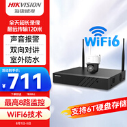 ?？低暉o線攝像頭錄像機(jī)硬盤監(jiān)控套裝室外防水360度云臺旋轉(zhuǎn)對講超長錄像循環(huán)存儲1路2Q140