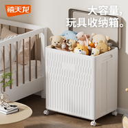 禧天龍玩具收納箱可折疊翻蓋帶輪儲物箱大容量加厚衣服整理箱 大號1個(gè)裝