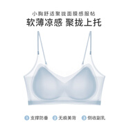 婷美（GRACEWELL）夏涼感小胸面膜感冰絲聚攏無(wú)痕內衣女收副乳調整型背心式文胸 淺藍_【面膜肌涼感】 M 34_75ABC_【建議95-110斤】