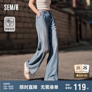 森馬（Semir）【陳都靈同款】牛仔褲女闊腿褲簡(jiǎn)約夏季涼感長褲109324124002