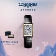 浪琴（LONGINES）瑞士手表 黛綽維納系列 石英皮帶女表 L52588710