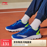李寧青少年跑步鞋網(wǎng)面透氣男鞋柔軟大網(wǎng)孔輕量舒適運動(dòng)鞋YKFR024