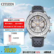 西鐵城（CITIZEN）手表男日韓表FF系列光動(dòng)能日顯盤皮帶商務(wù)送禮物男友CA4500-24H