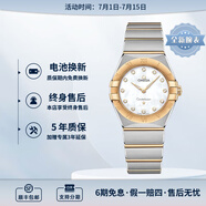 歐米茄（OMEGA）瑞士星座系列曼哈頓石英防水女腕表28mm 黃金貝母盤131.20.28.60.55.002