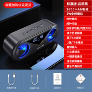力勤無(wú)線(xiàn)藍牙音箱大音量家用鬧鐘音響3D環(huán)繞雙喇叭手機超重低音炮小型 標準版品質(zhì)黑震撼低音+收款播報 標配品牌直銷(xiāo)/3年換新