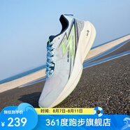 361度男鞋運(yùn)動(dòng)鞋【疾風(fēng)CQT】秋季新款耐磨回彈跑步鞋男輕速跑鞋 冰河藍(lán)/螢光亮光綠 40
