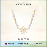 周大生山茶花珍珠項(xiàng)鏈純銀女毛衣鏈高級(jí)感鎖骨鏈七夕禮物送女友