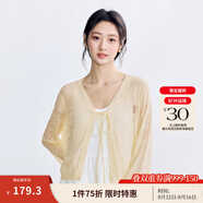 茵曼（INMAN）章若楠同款歐若風(fēng)鏤空薄女裝開(kāi)衫針織衫2025年春秋季新款短款外套 梨花黃【好評返現】 M