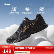 李寧跑步鞋男鞋防潑水加絨輕便軟底基礎(chǔ)跑鞋低幫時(shí)尚運(yùn)動(dòng)鞋ARSU109