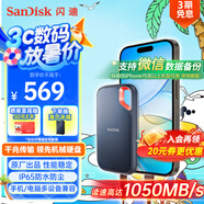 閃迪（SanDisk）500GB Nvme 移動固態(tài)硬盤（PSSD）E61至尊極速卓越版SSD 讀速1050MB/s 手機(jī)直連筆記本外接硬盤