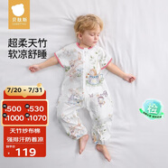 貝肽斯嬰兒睡袋夏季竹棉紗布寶寶睡衣分腿兒童防踢被睡袋前2后2喬兔 S