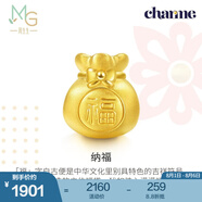 周生生黃金轉運珠 足金Charme串珠男女福袋錢袋手串 89197C定價 福袋