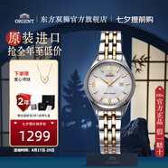 ORIENT日本東方雙獅手表石英表防水鋼帶女表時(shí)尚小表盤(pán)女士腕表日韓表 簡(jiǎn)約時(shí)尚小白盤(pán)SSZ42001W0