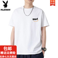 花花公子（PLAYBOY）2025夏季男士短袖t恤潮流圓領(lǐng)半袖薄款體恤衫打底上衣CPS 短袖BAN字母白色 M